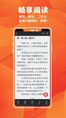 中文写小说神器 v3.5.4