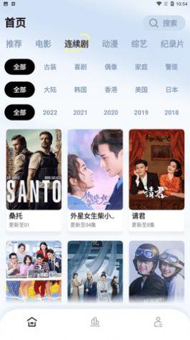 轻松视频永久免费版 v4.0.1