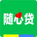 随心贷款宝