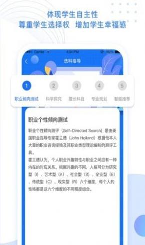 生涯地图 v5.3.3