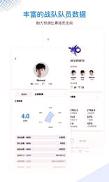 毒奶电竞 v5.1.3