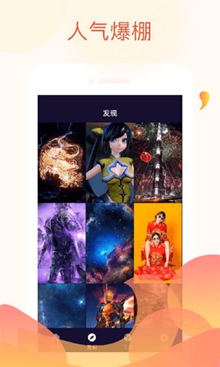 桃子视频免费最新 v3.3.2