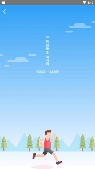 生活赚 v5.2.2