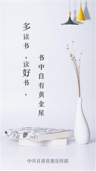百草园阅读 v5.3.3