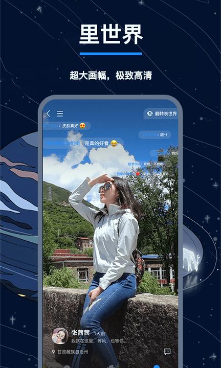 翻面 v4.2.1