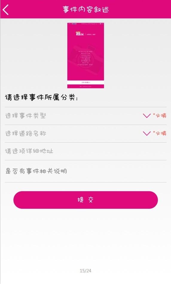 兽耳桌面安卓版 v6.0.4