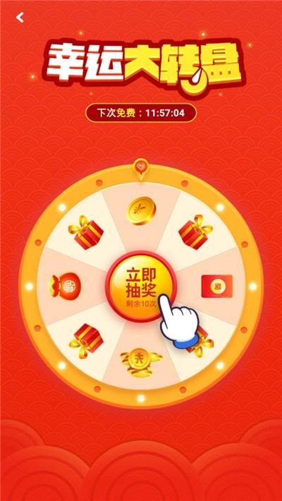 鼠钱 v5.1.3