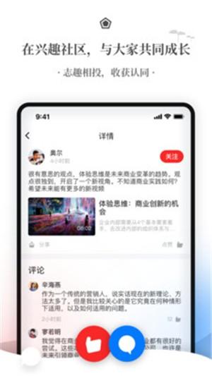 飞观 v4.2.1