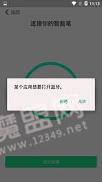 记好了