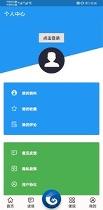 巢湖发布 v3.5.3