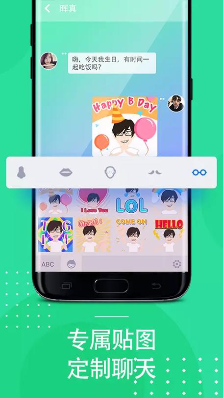 Cool Keyboard v6.1.2