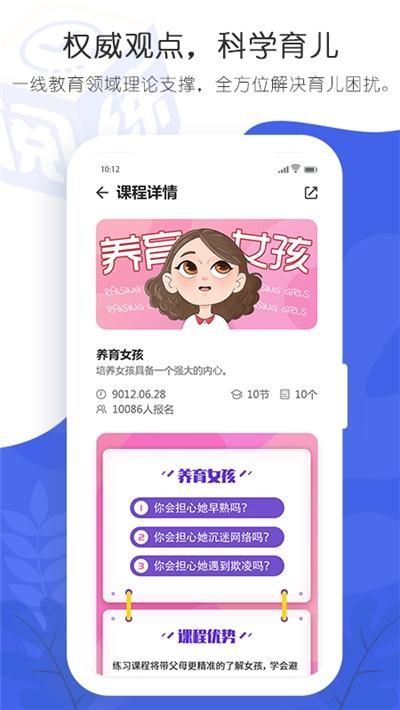阅练 v4.4.1