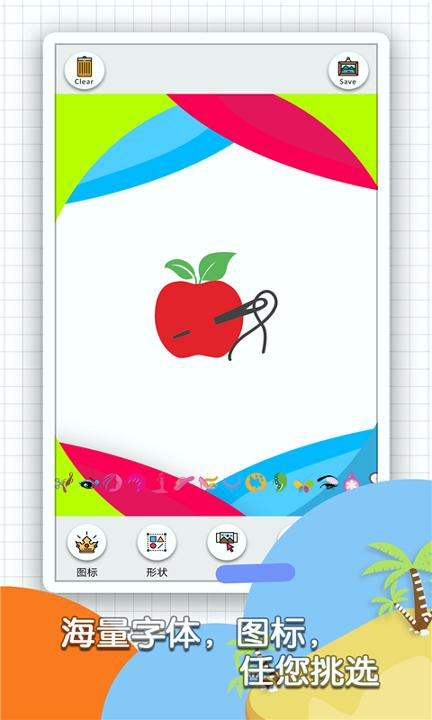兔小小 v5.5.1