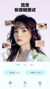 芒西Moxie v4.1.4