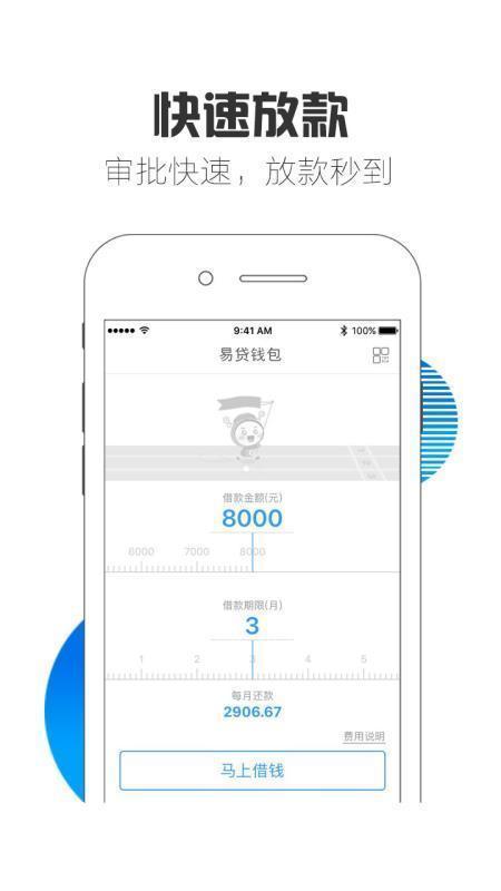 悟空钱包 v4.2.4