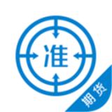 期货从业资格