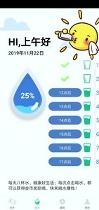 全民呱呱 v6.4.4