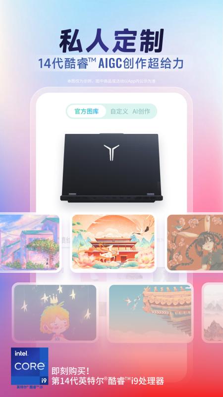 联想 v5.5.1