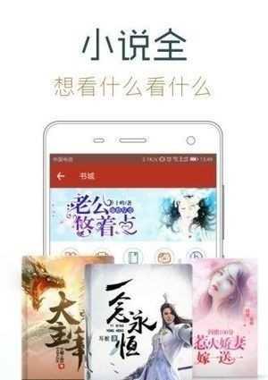 天籁小说 v3.4.2