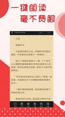 阅听文学商城 v5.2.1