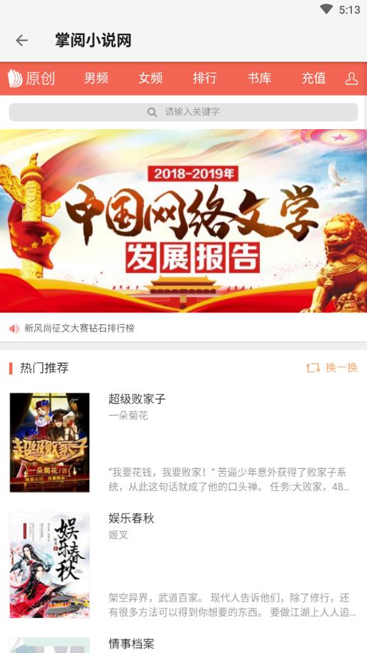 青鸟搜书 v6.1.2