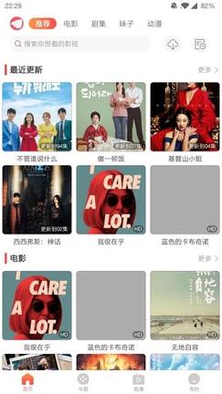 将夜免费神马app v4.2.2