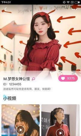 哈密 v4.5.3
