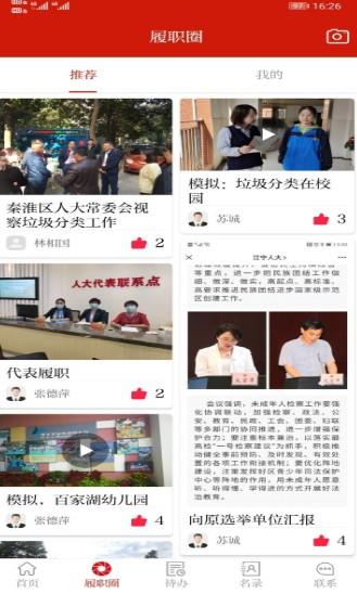 宁代表 v5.1.3