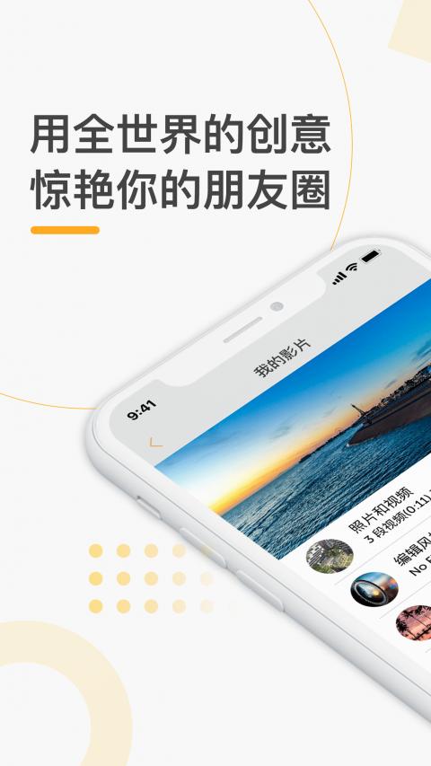 融易云 v6.2.2