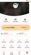 一心明 v6.1.1