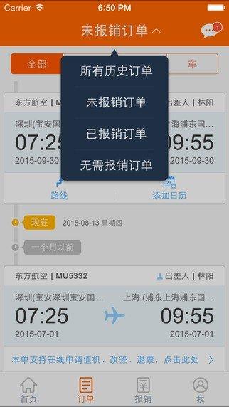 财酷 v4.1.1