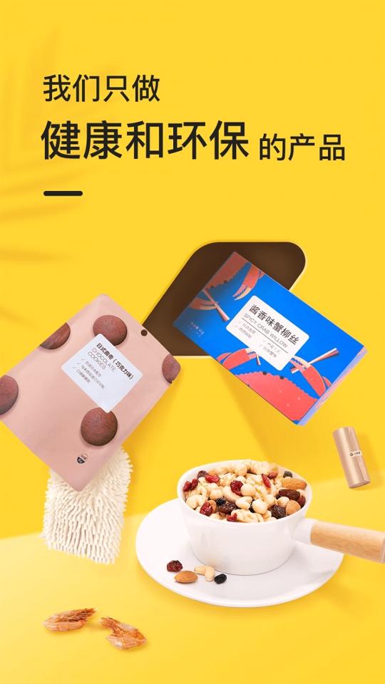 小黑鱼 v4.1.4