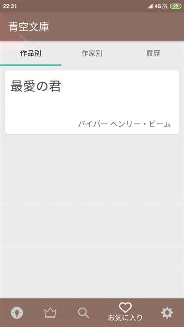 七猫小说免费版 v5.5.4
