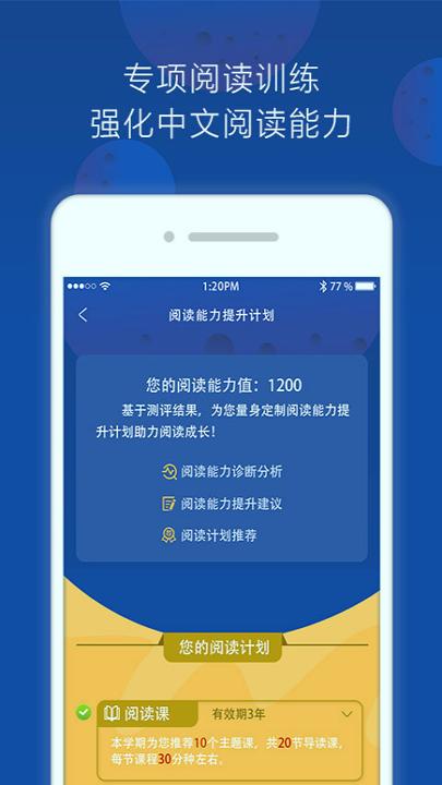 三叁阅读 v4.2.1