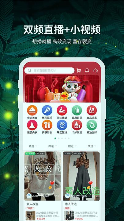 精灵之泉 v5.4.3
