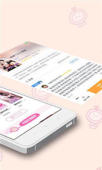 爱看漫画app免费 v3.5.3