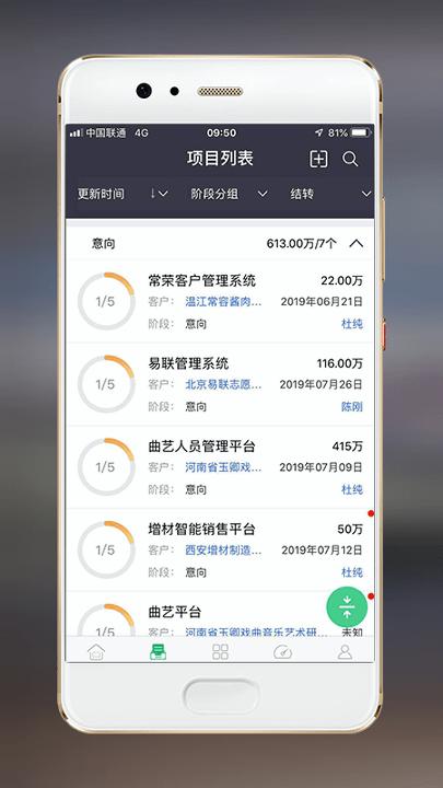 赢单罗盘 v3.2.2
