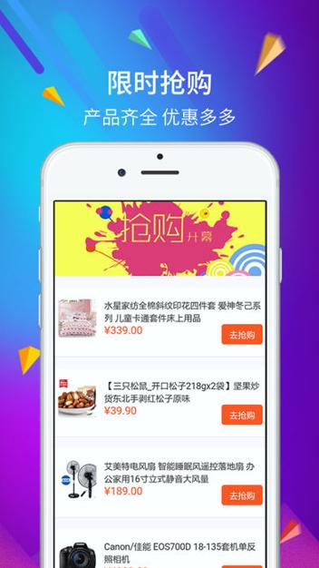 亮基云商 v5.1.4