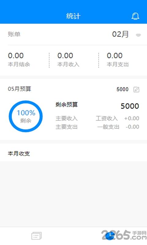 钱小白 v5.0.3
