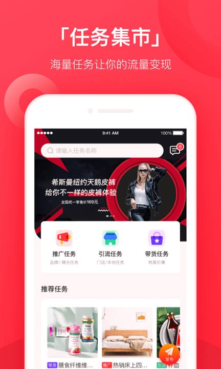 小红蚁 v4.2.4