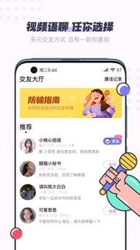 划宝 v6.3.1