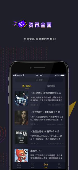 弘电脑 v6.4.1