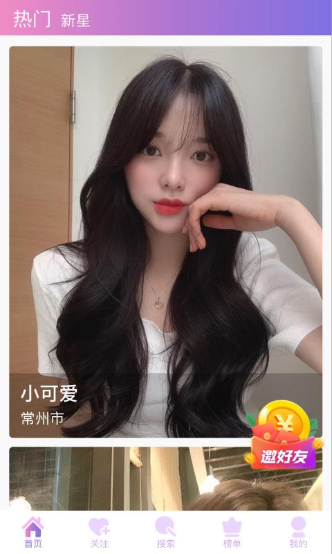 幻影视频安装最新版 v5.0.3