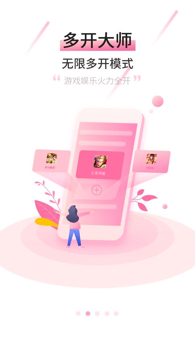 APP Stream v3.2.4