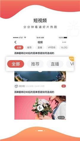 人民众点 v6.3.3