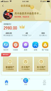 全民易播 v5.3.4
