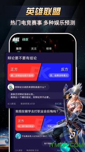 疯猫电竞 v6.3.4
