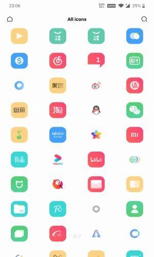 color7 v6.5.4
