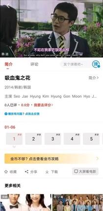 小苹果影视tv官方免费版 v5.1.1