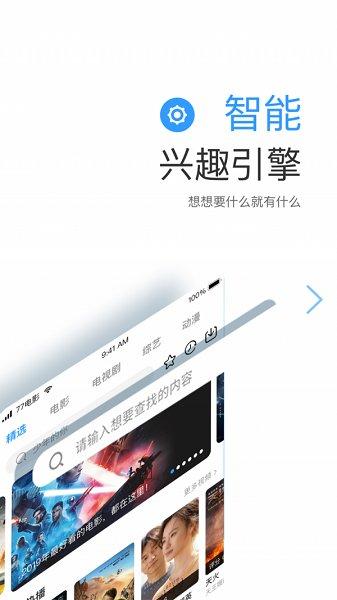 七七影吧安卓版v10官方版 v6.5.2